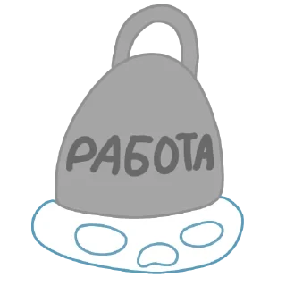 Sticker Новый год - 4