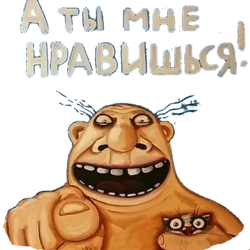 text poster illustration