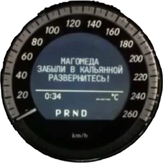 Стикер W203 family by@berezzi - 7