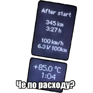 Стикер W203 family by@berezzi - 6