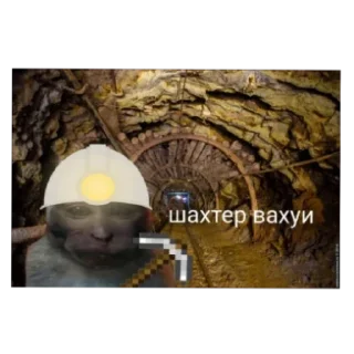 Sticker Места вахуи - 9