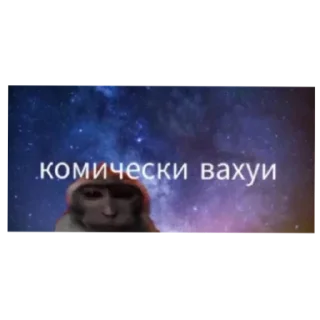 Sticker Места вахуи - 3