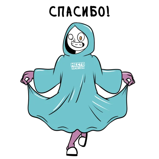 Sticker Mestopryatok - 1