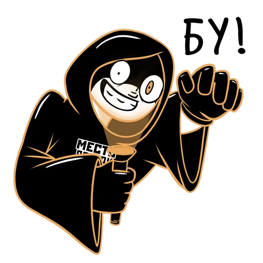 Sticker Mestopryatok - 1