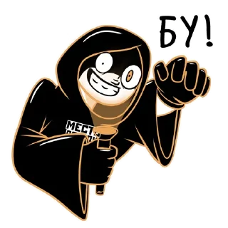 Стикер Место Пряток - экшен-игра в темноте - 0