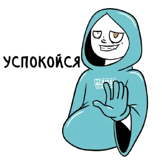 Стикер Место Пряток - экшен-игра в темноте - 8