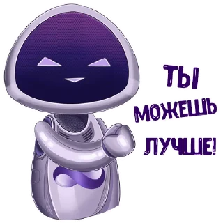 Стикер Meta вселенная Infinity - 5