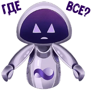 Стикер Meta вселенная Infinity - 3