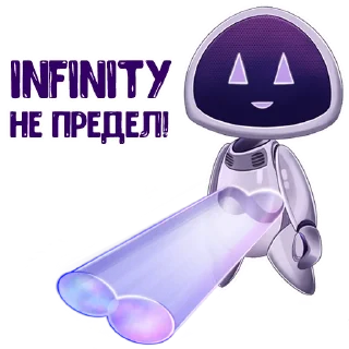 Стикер Meta вселенная Infinity - 10