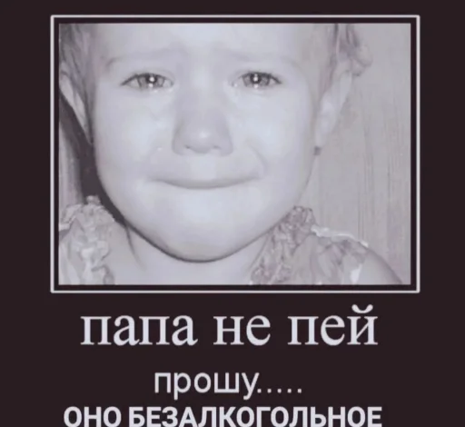 Sticker Premium Stickers - 11