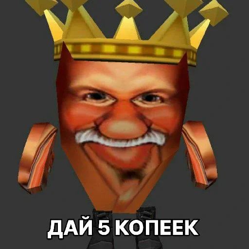 Стикер Metaironiyastickers - 1