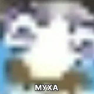 Sticker Метаирония - 9