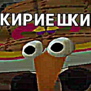 Sticker Метаирония - 4