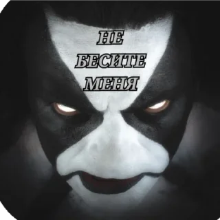 Sticker ☠MetalHeads☠ by t.me/MetalHead_z - 8