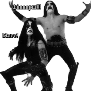 Sticker ☠MetalHeads☠ by t.me/MetalHead_z - 11