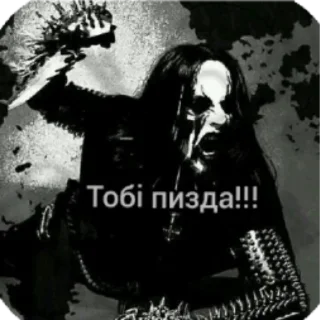 Sticker ☠MetalHeads☠ by t.me/MetalHead_z - 10