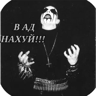 Sticker ☠MetalHeads☠ by t.me/MetalHead_z - 4