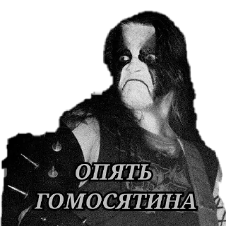 Sticker ☠MetalHeads☠ by t.me/MetalHead_z - 7