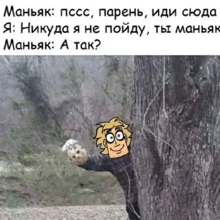 Sticker Metal family @Kitty_00o - 9