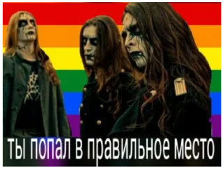 Sticker не смешные стикеры про метал - 1