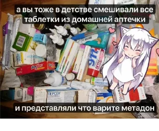 Стикер Нашими устами да мёд пить - 10