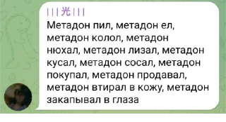 Стикер Нашими устами да мёд пить - 1