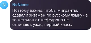 Стикер Нашими устами да мёд пить - 5