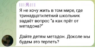 Стикер Нашими устами да мёд пить - 7