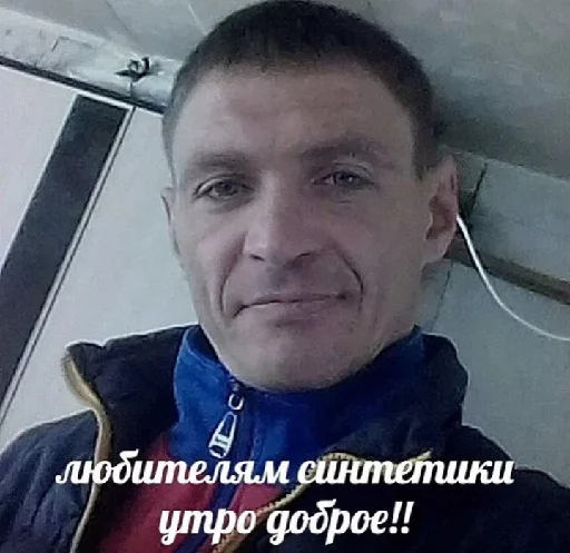 Стикер Мне глаза твои напротив говорят, что ты не против - 8