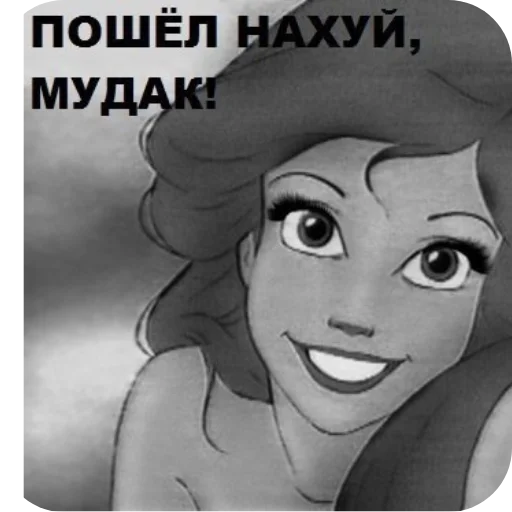 Sticker MetodXIT4a_by_TgEmodziBot - 1