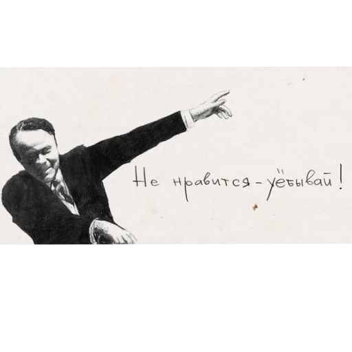 Sticker MetodXIT4a_by_TgEmodziBot - 1