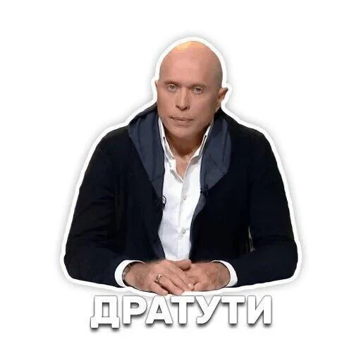 Sticker MetodXIT4a_by_TgEmodziBot - 1