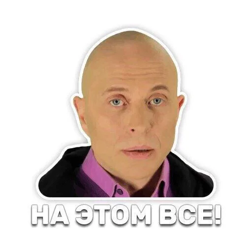 Sticker MetodXIT4a_by_TgEmodziBot - 1