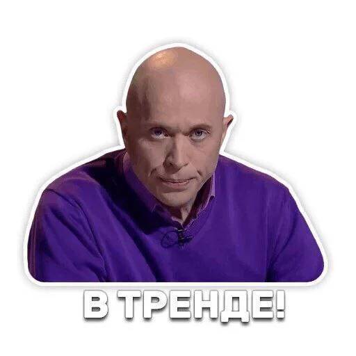 Стикер MetodXIT4a_by_TgEmodziBot - 1