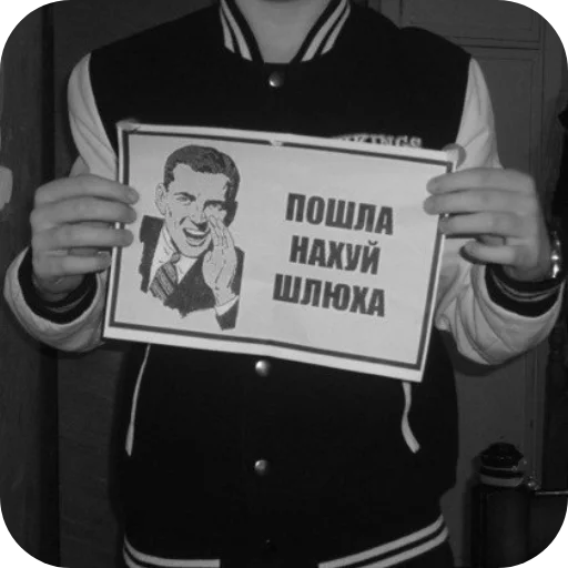 Sticker MetodXIT4a_by_TgEmodziBot - 1