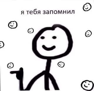 Sticker Метод XIT4IKa - 7