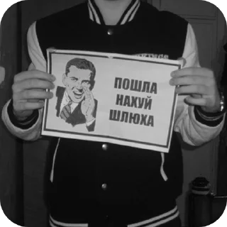 Sticker Метод XIT4IKa - 2