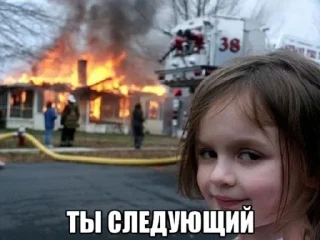 Sticker Метод XIT4IKa - 11