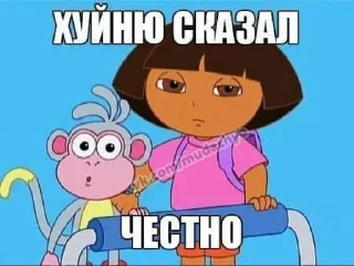 Sticker Метод XIT4IKa - 9