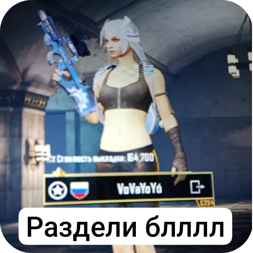 скриншот мультфильм СМС