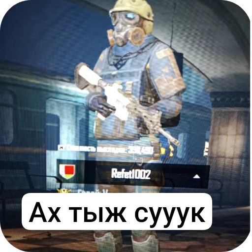 text screenshot clothing