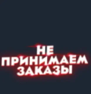 Стикер @Metro_shop_pubgN1 @TgEmodziBot - 0