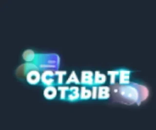 Стикер @Metro_shop_pubgN1 @TgEmodziBot - 1