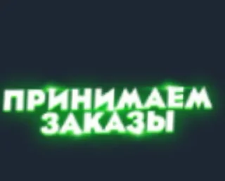 Стикер @Metro_shop_pubgN1 @TgEmodziBot - 4