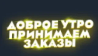 Стикер @Metro_shop_pubgN1 @TgEmodziBot - 2