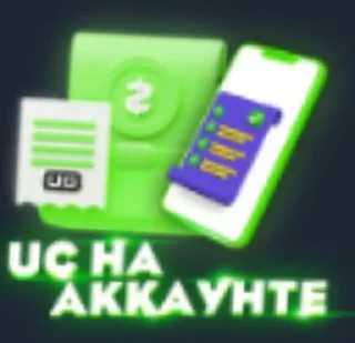 Стикер @Metro_shop_pubgN1 @TgEmodziBot - 3