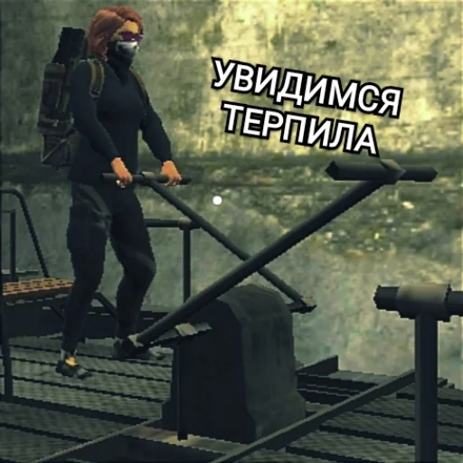 Стикер Metromemes - 1