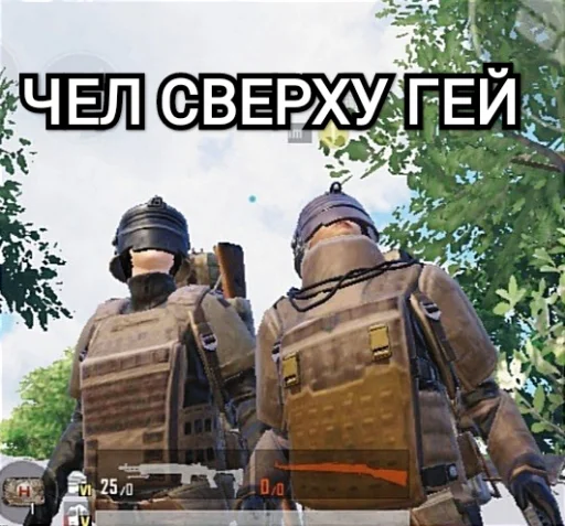 Стикер Metromemes - 1