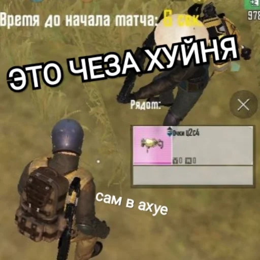 Стикер Metromemes - 1