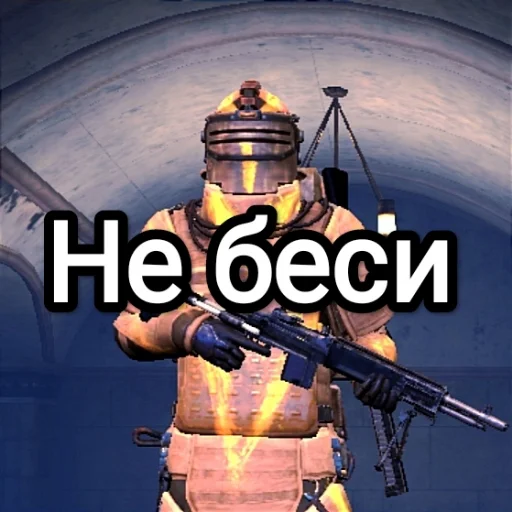 Стикер Metromemes - 1